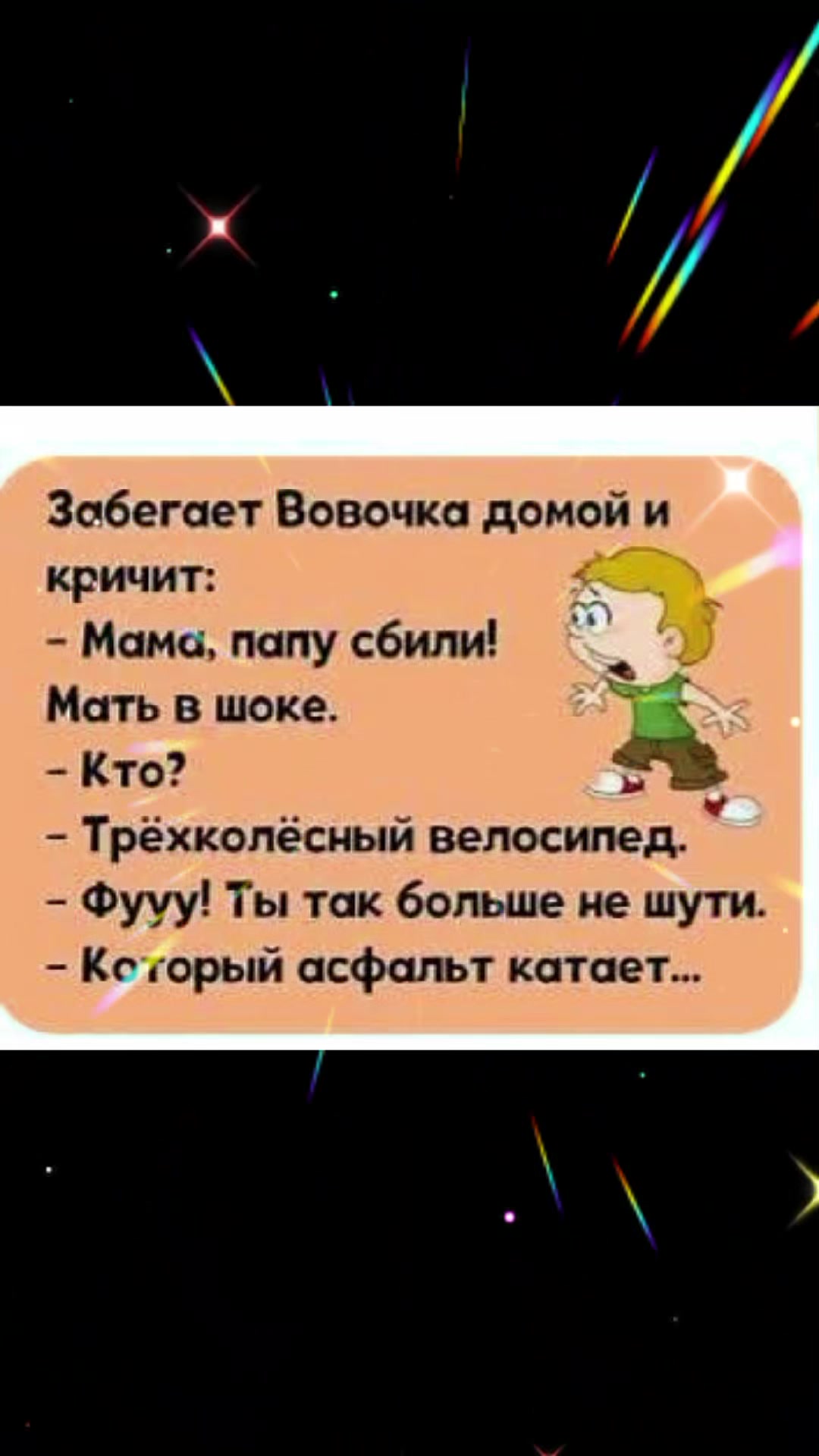 @Светлана Цокан