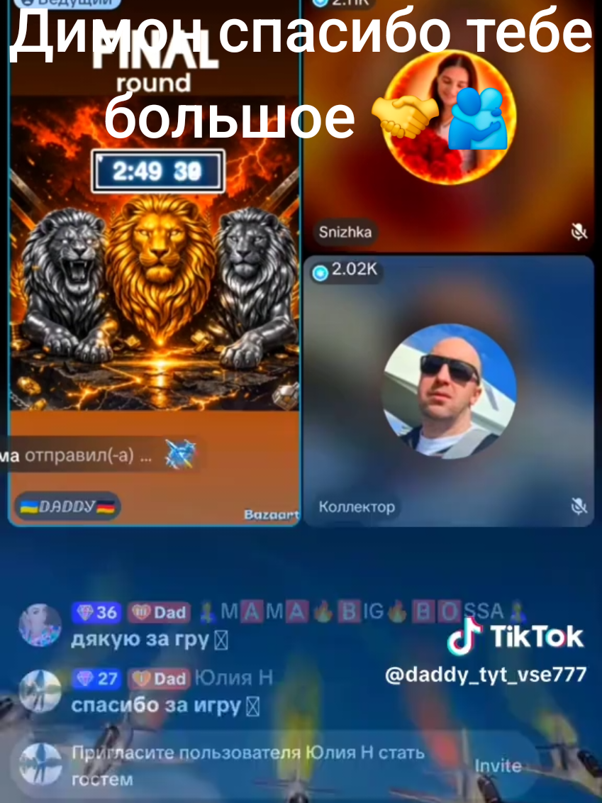 @Коллектор
