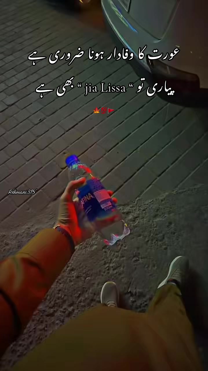@‼️عمر کہتے ہیں ‼️