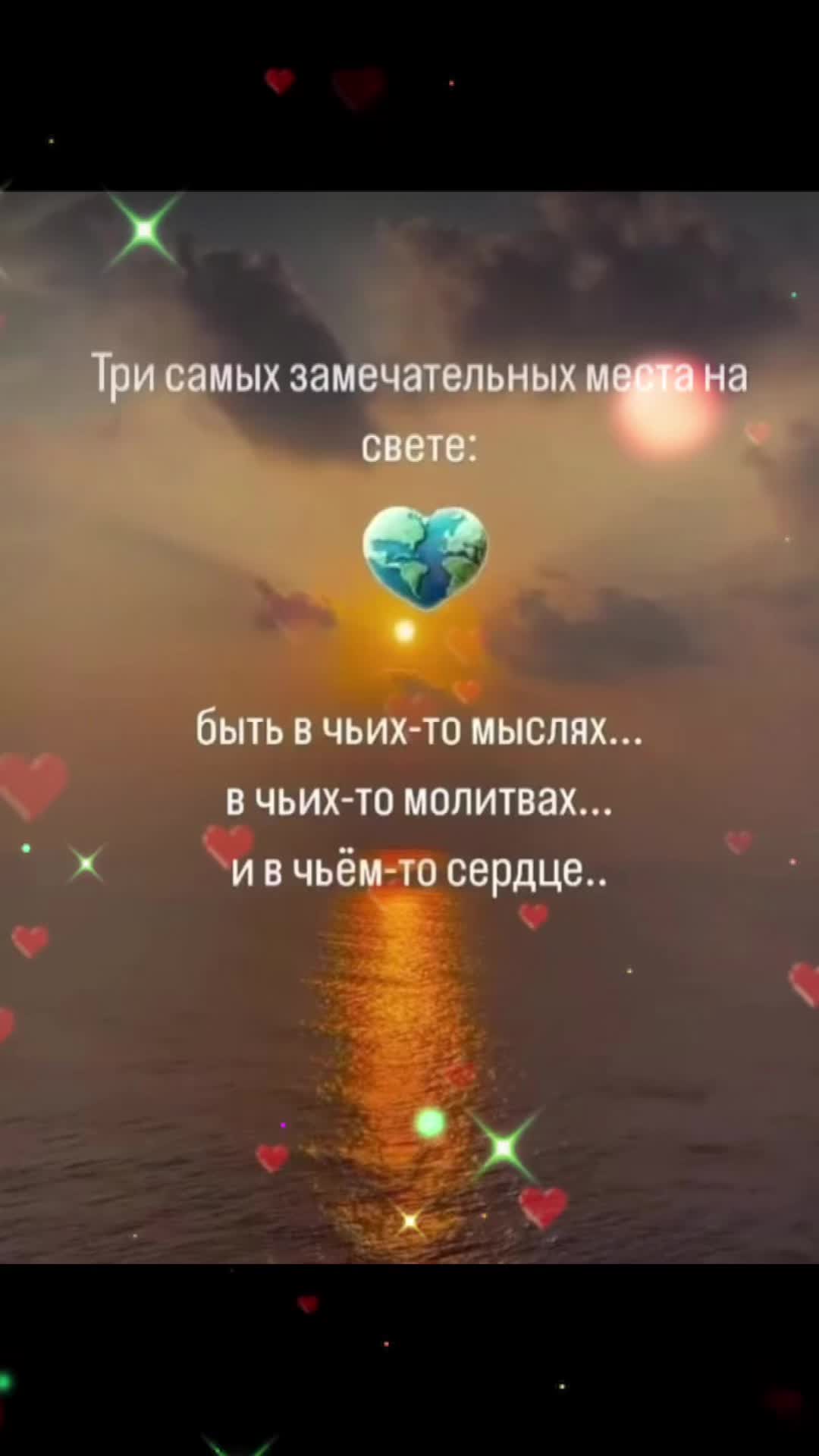 @Elena.