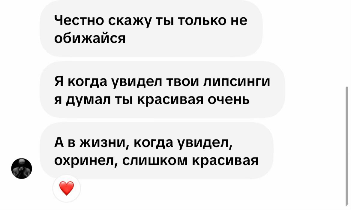 @кариша