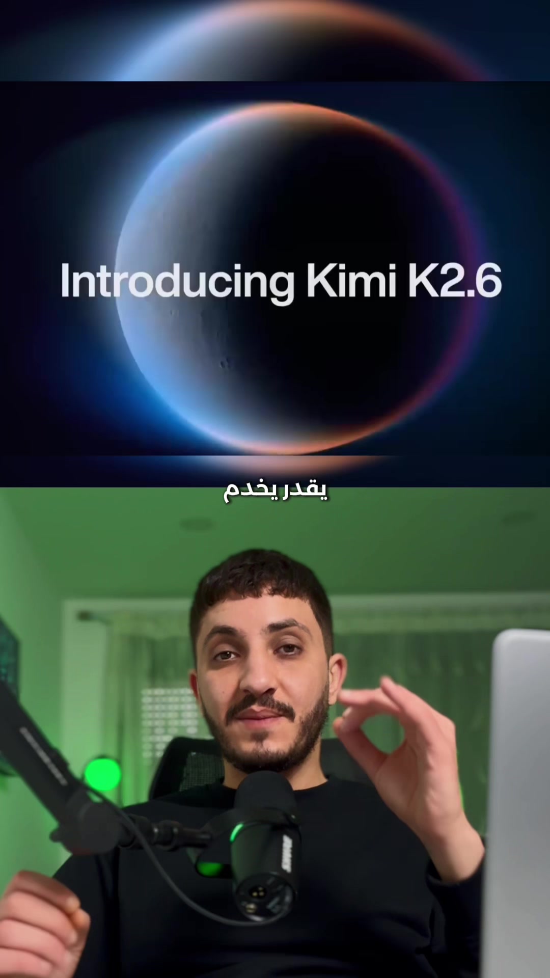@Riyad Ketami