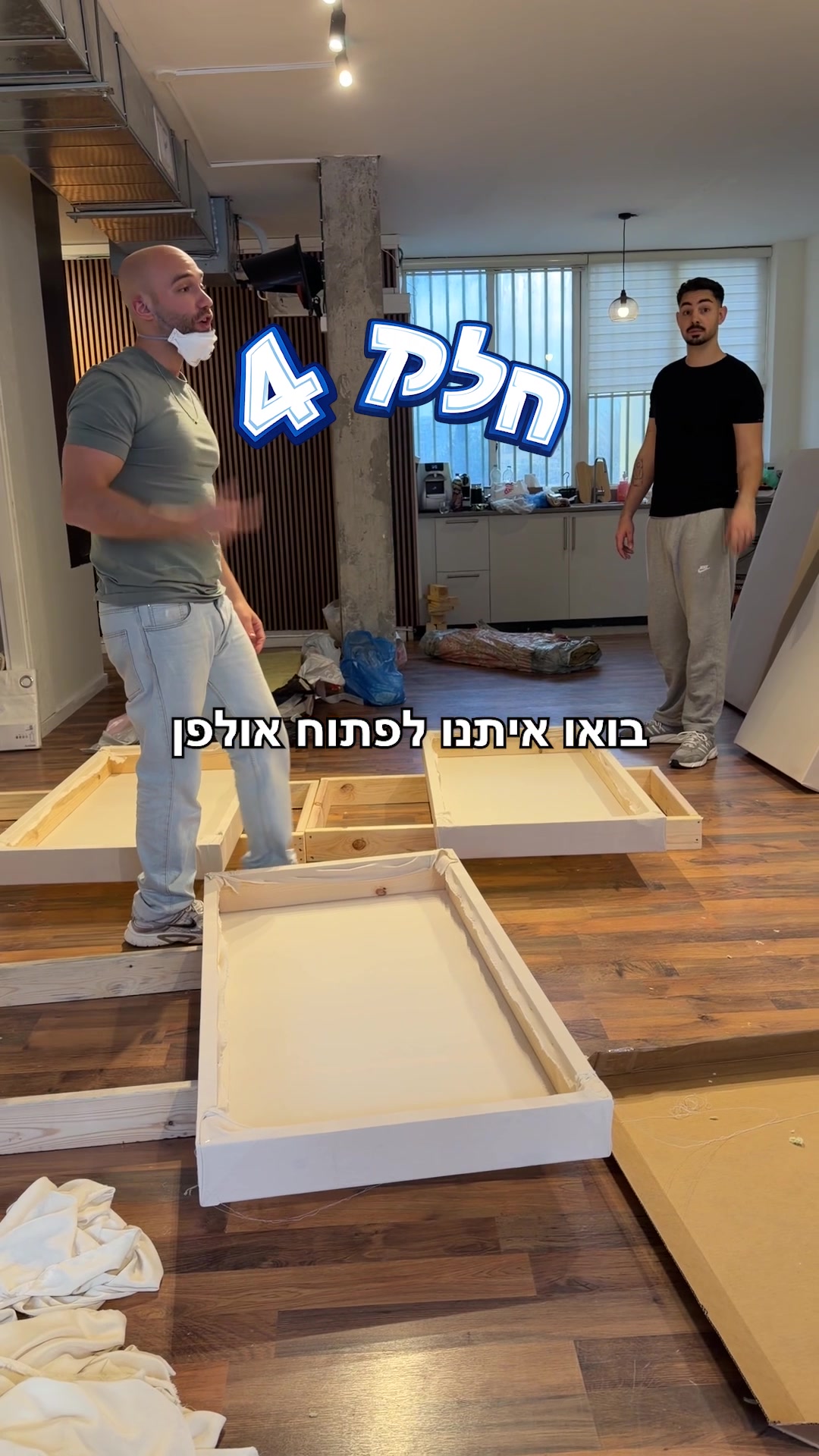 @Nitzan Alon