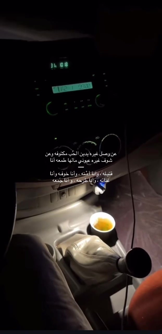 @✨[خ المطيرري]✨