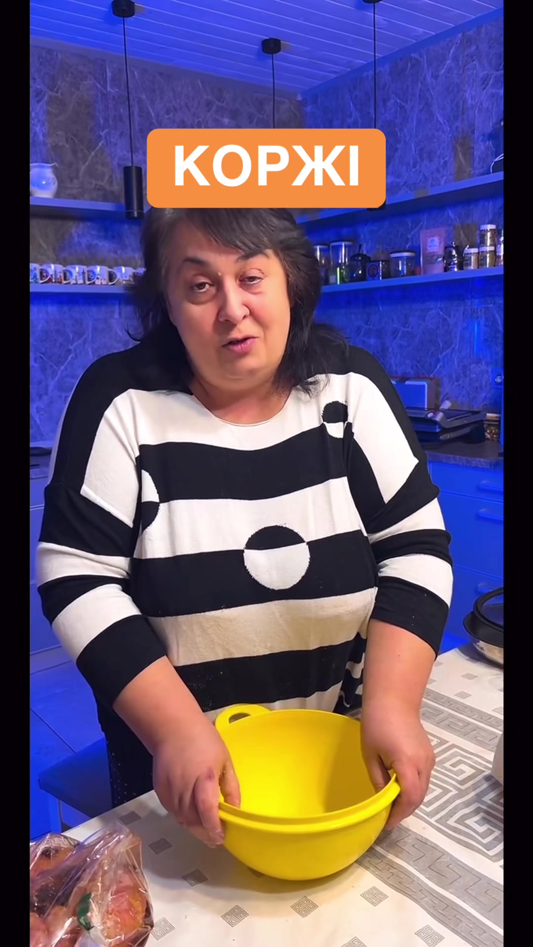 @Альона