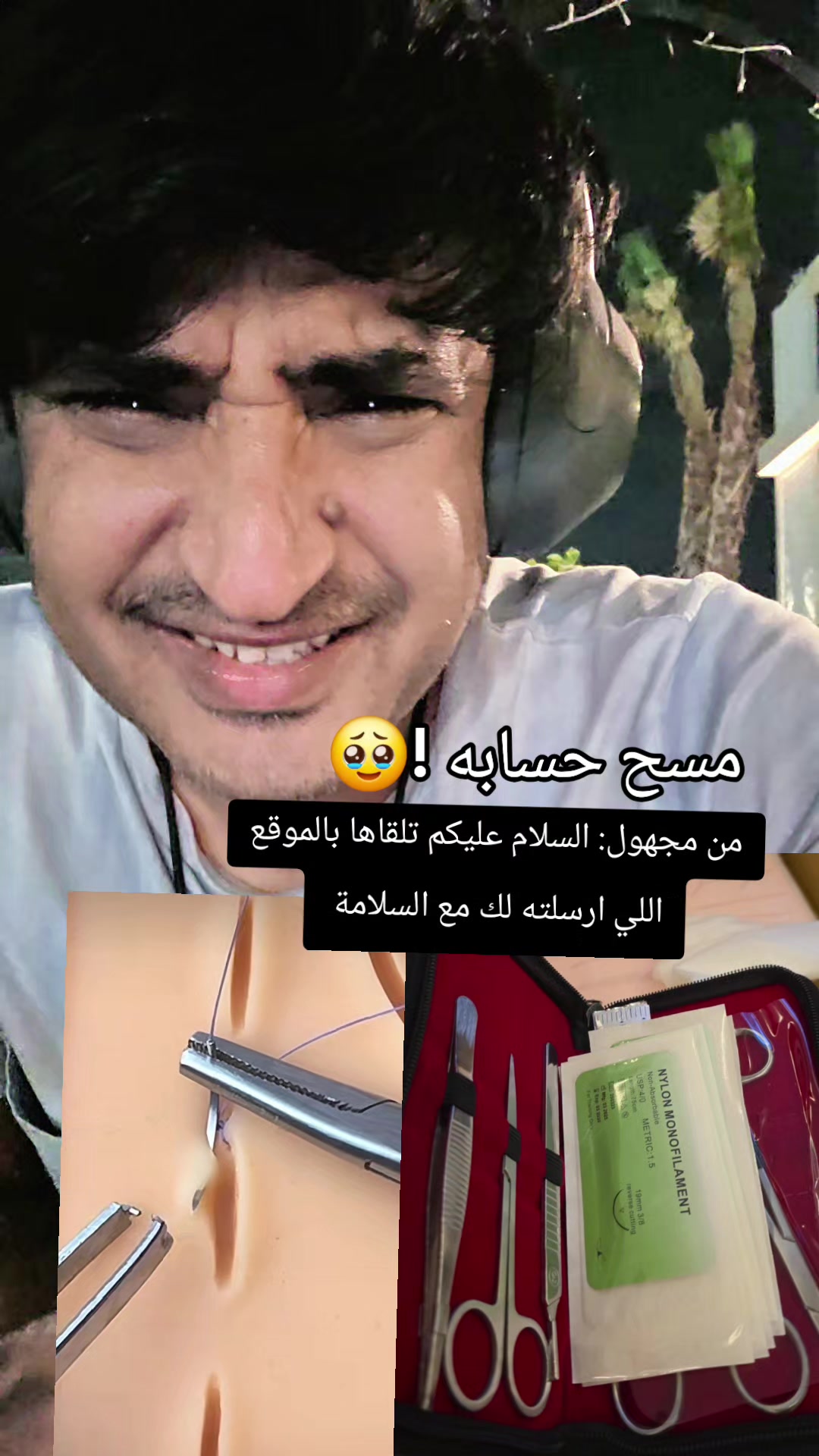 @عيد الشمري