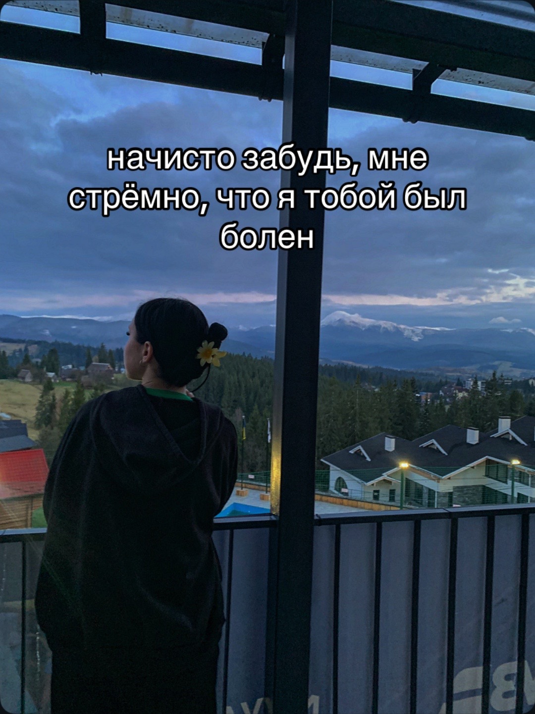 @катана