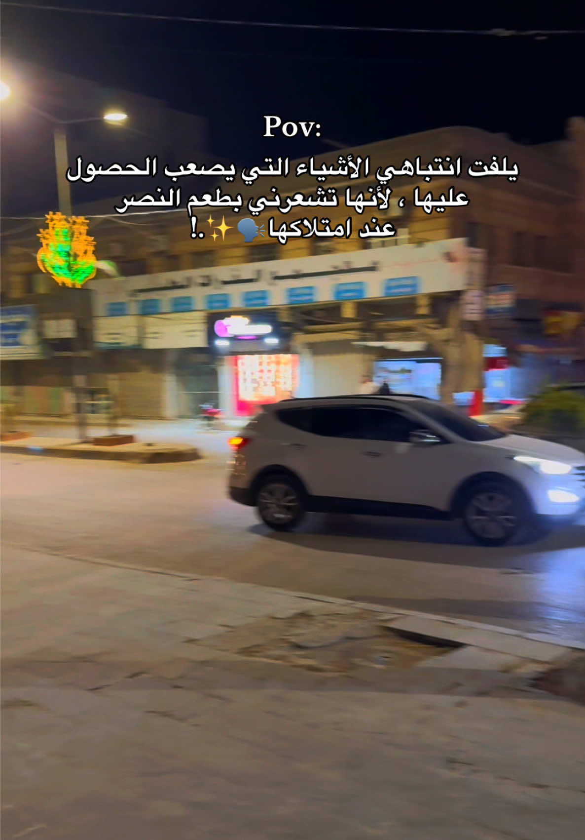 @﮼ميم || 🇸🇾🥷🏻﮼؟.