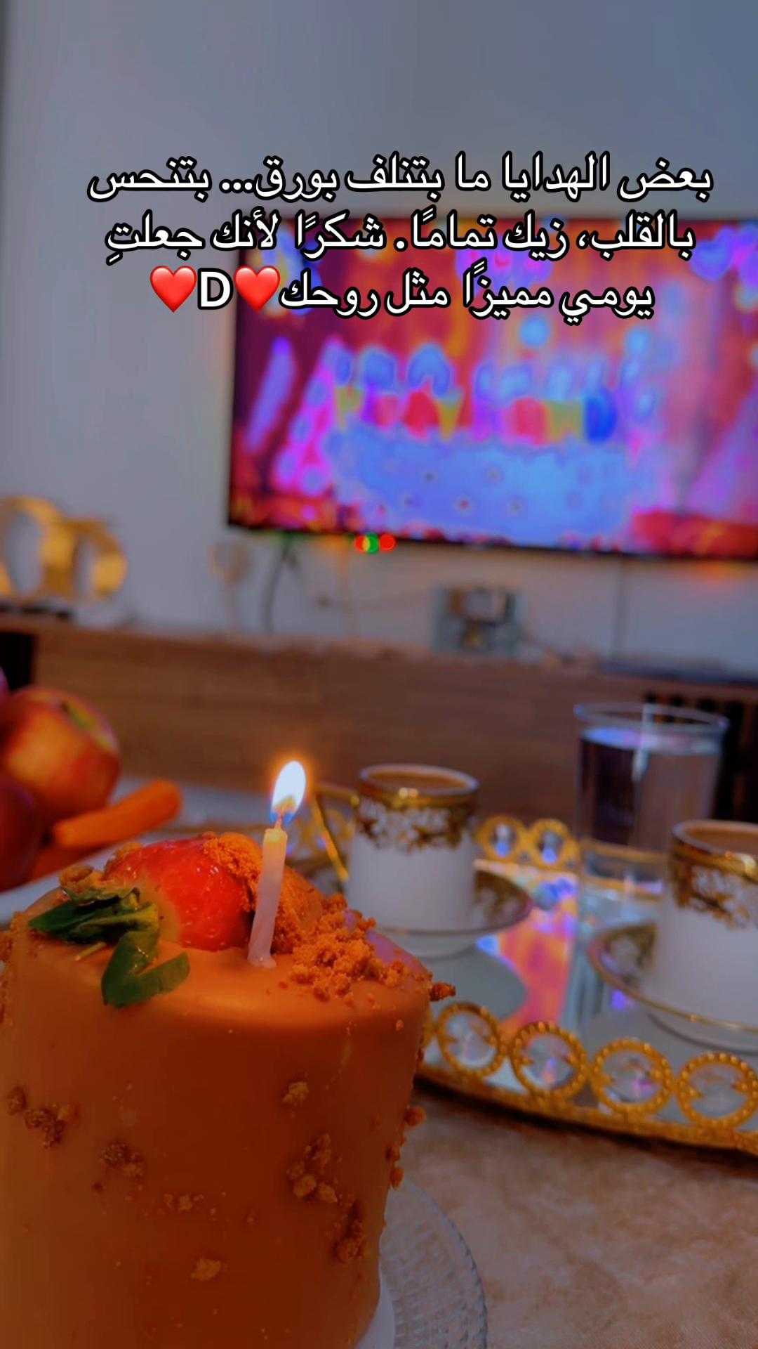 @زهـ&hearts;̨̥̬̩رة نيسآإن
