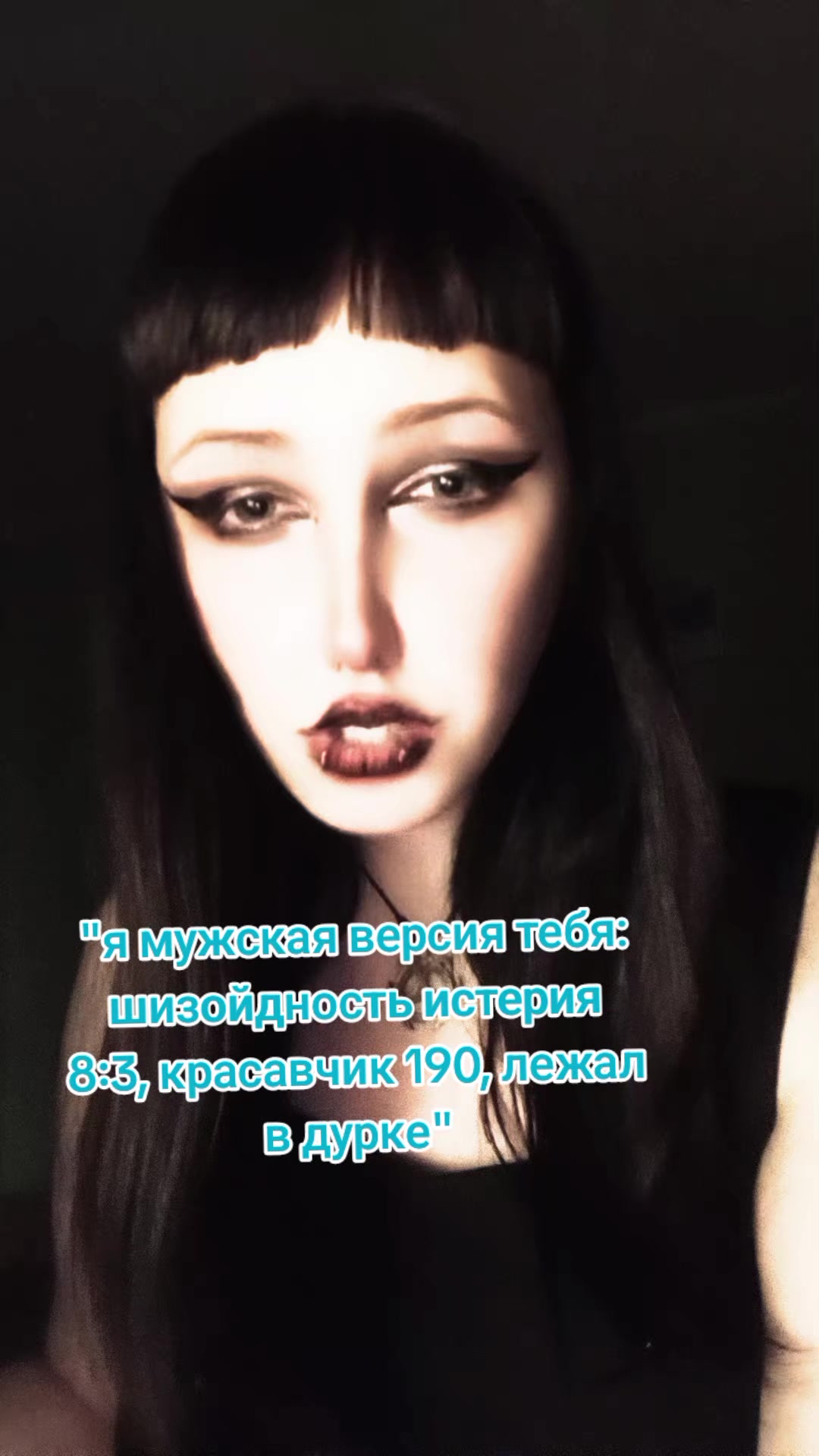 @Cyber Psycho