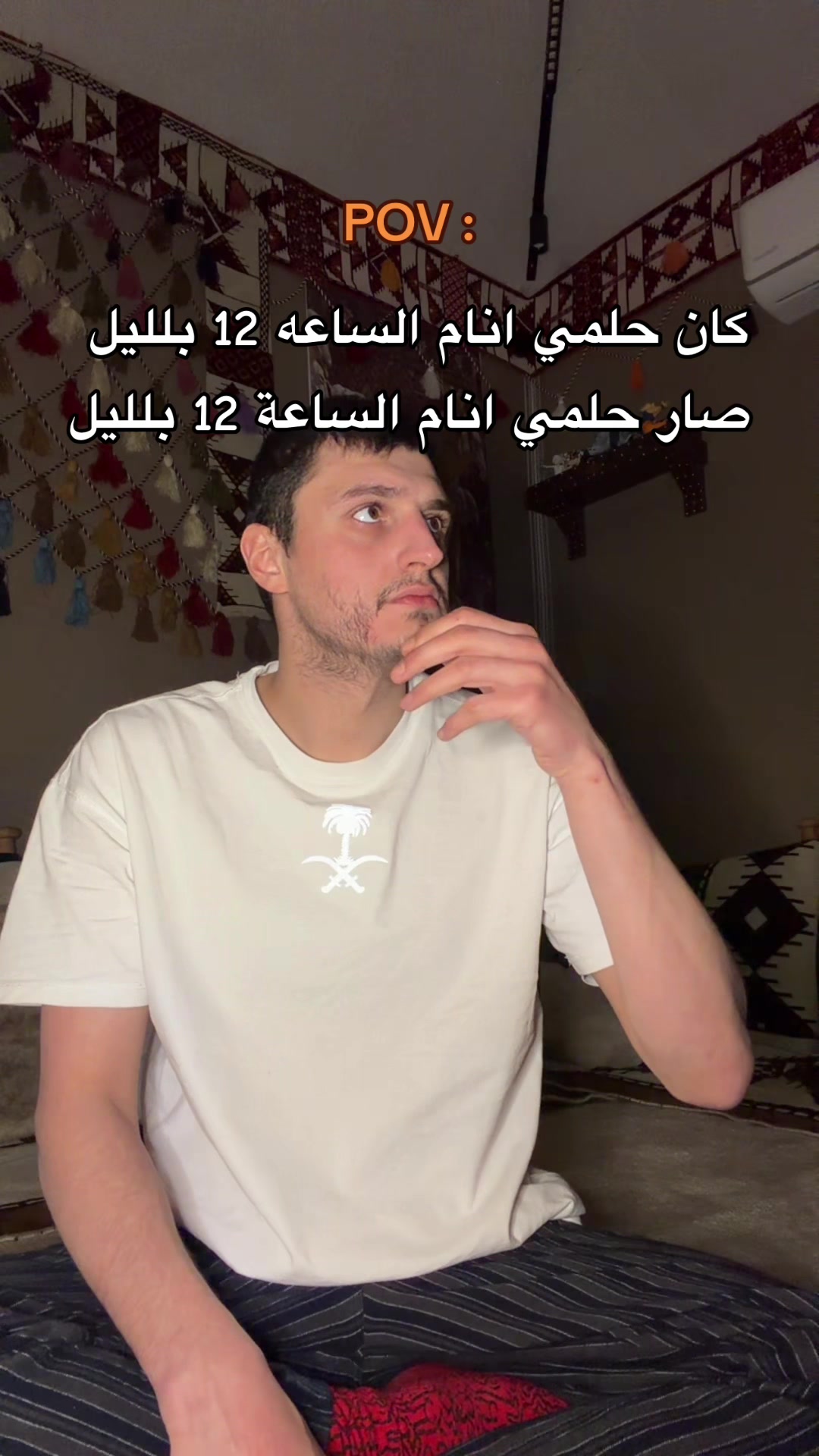 @قرشع (الاحتياطي)☣️