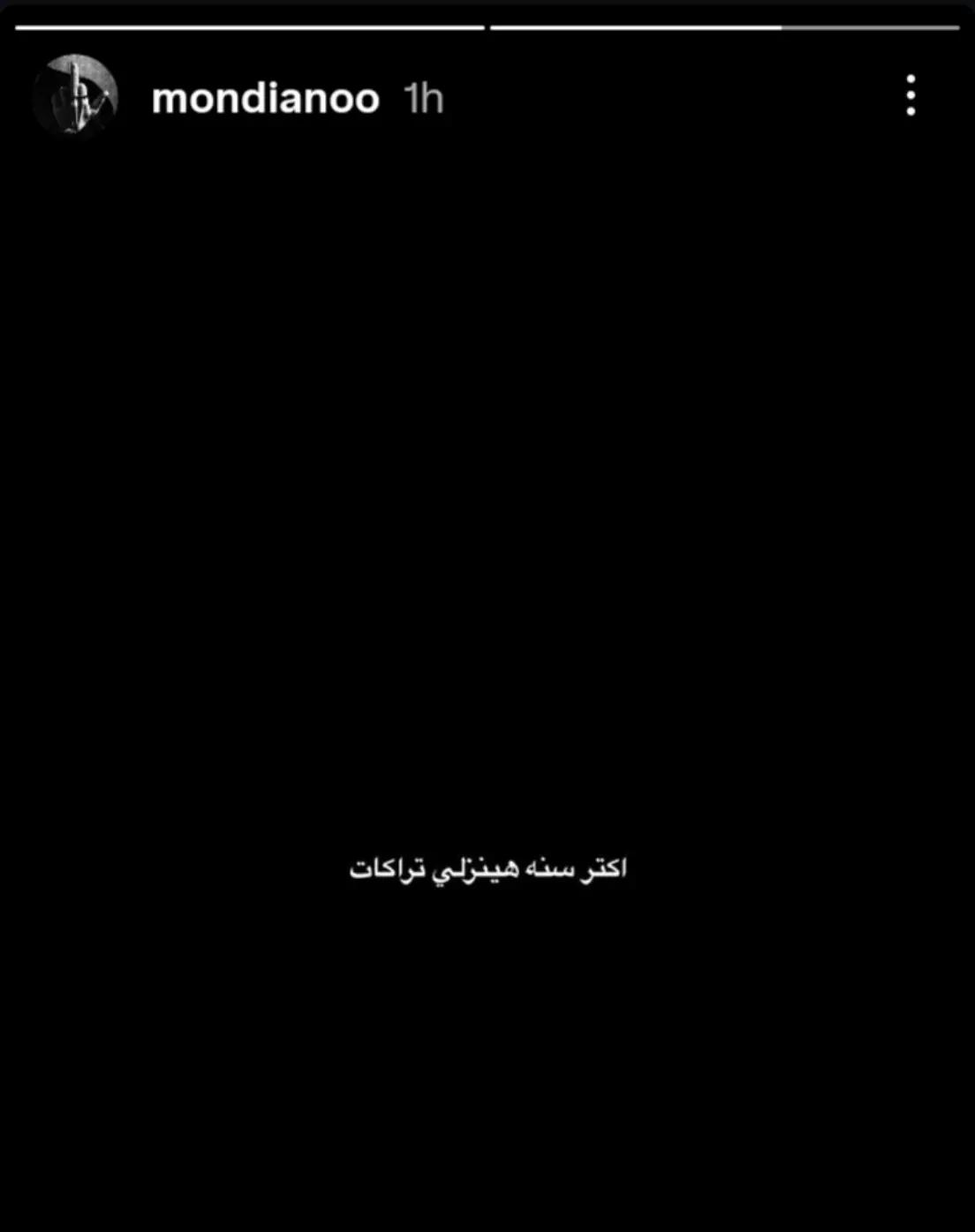 @MBK Supporter