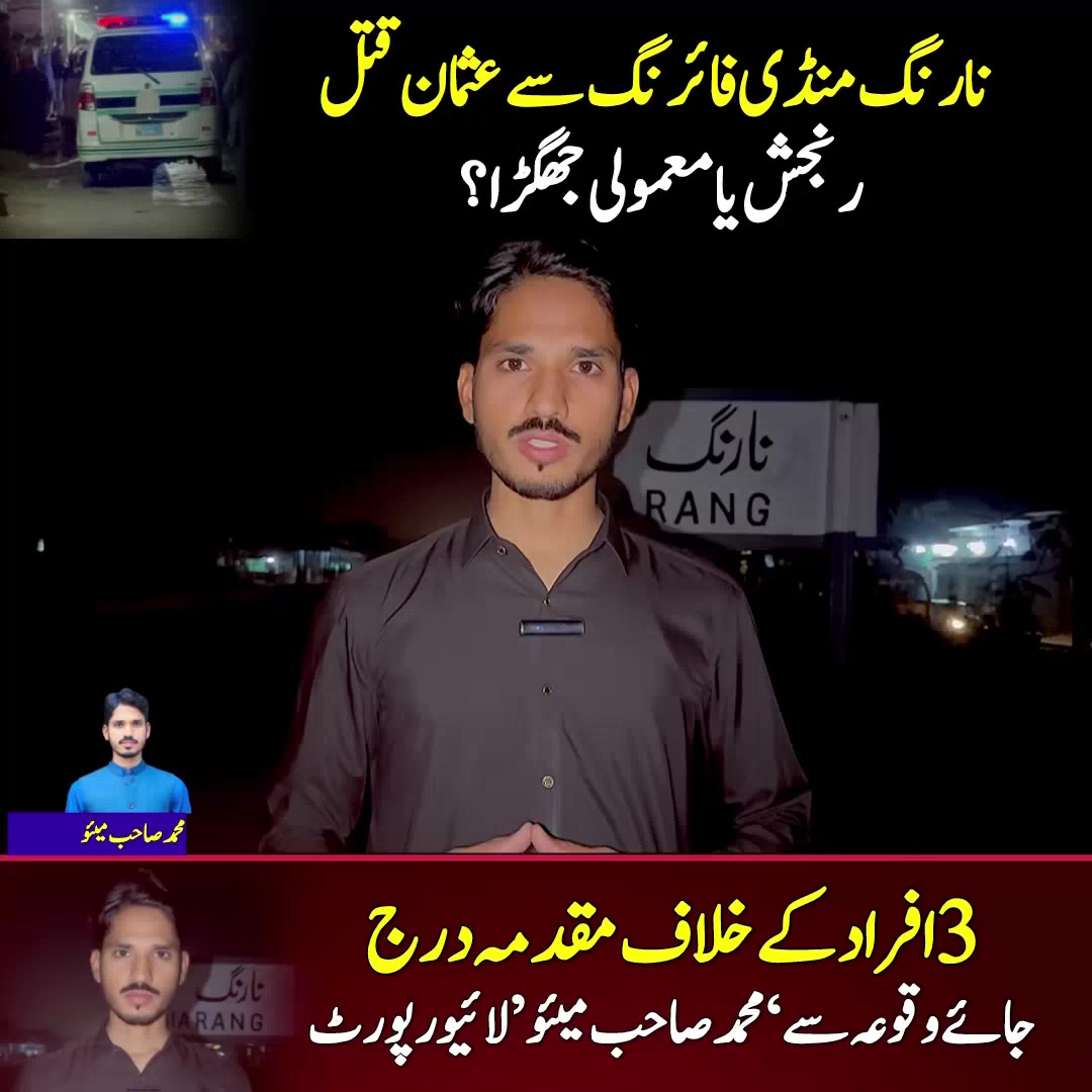 @❌⚠️Narang Wly⚠️❌