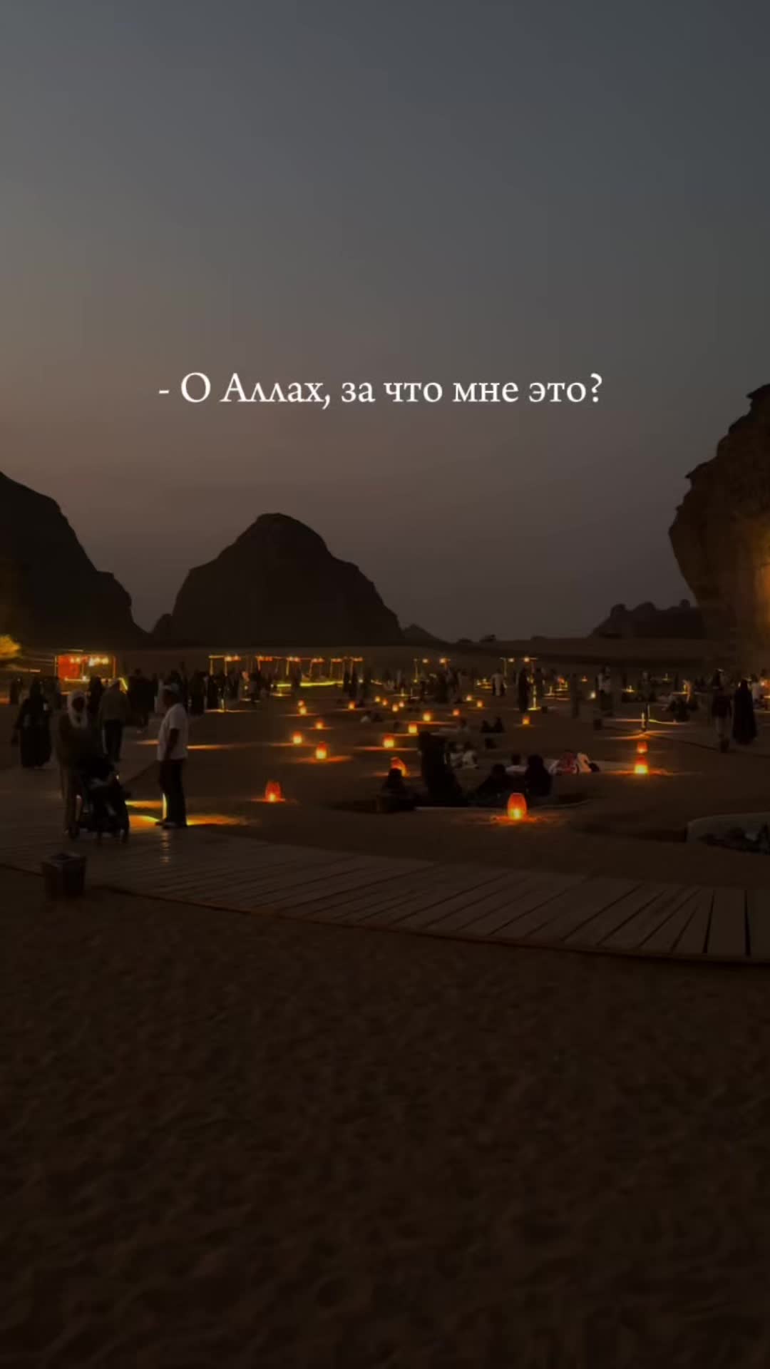 @Аиша Ханум