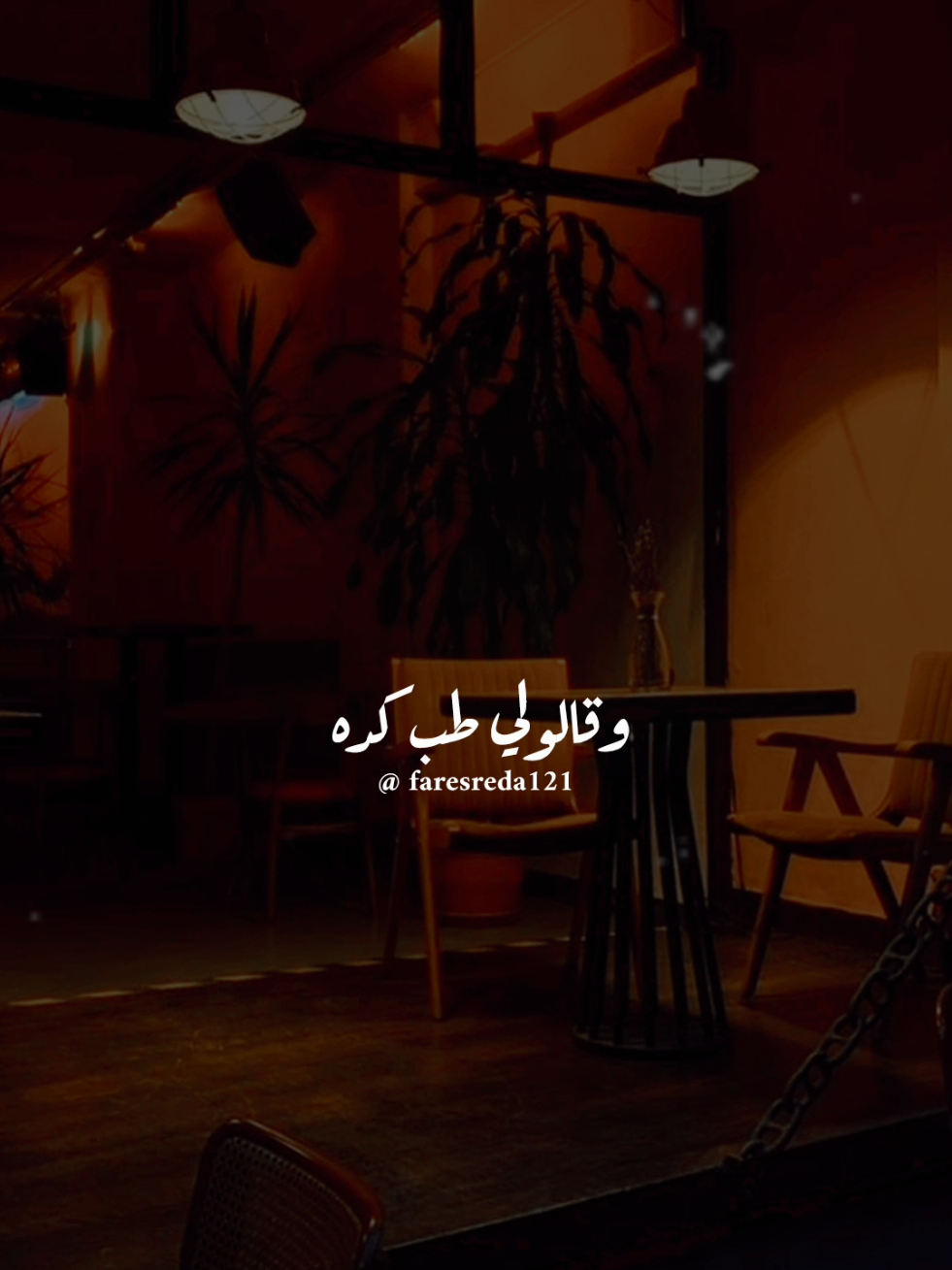 @فــارس♡