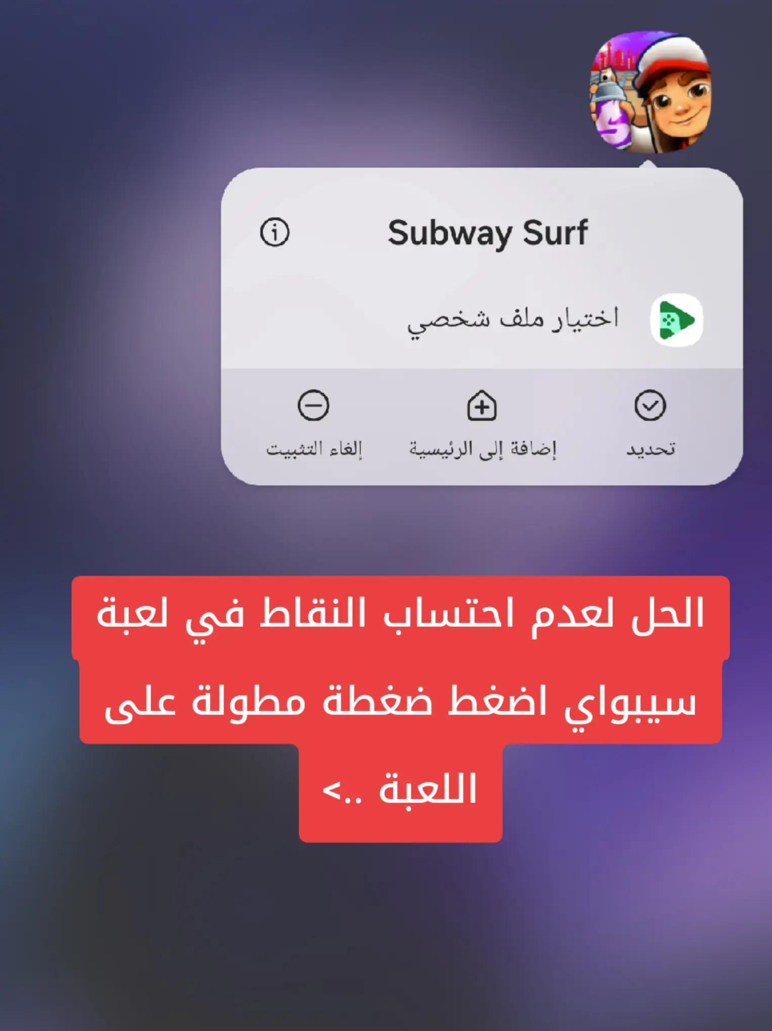 @نقاط تشغيل قوقل بلاي
