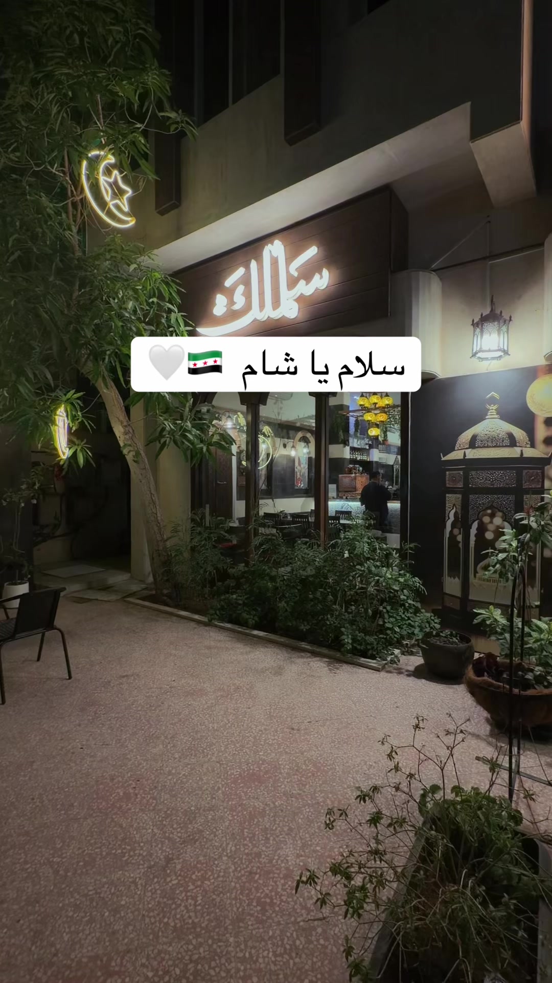 @ايمان 🤍