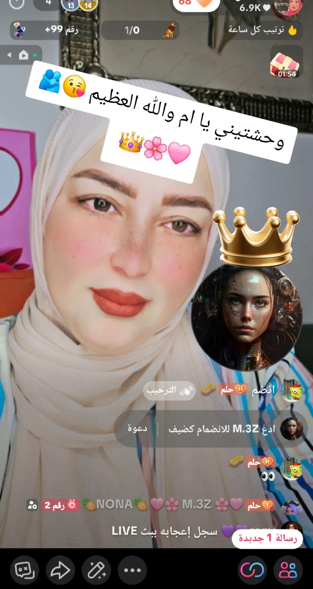 @🍏 تفاحة 🍎🩷🌸