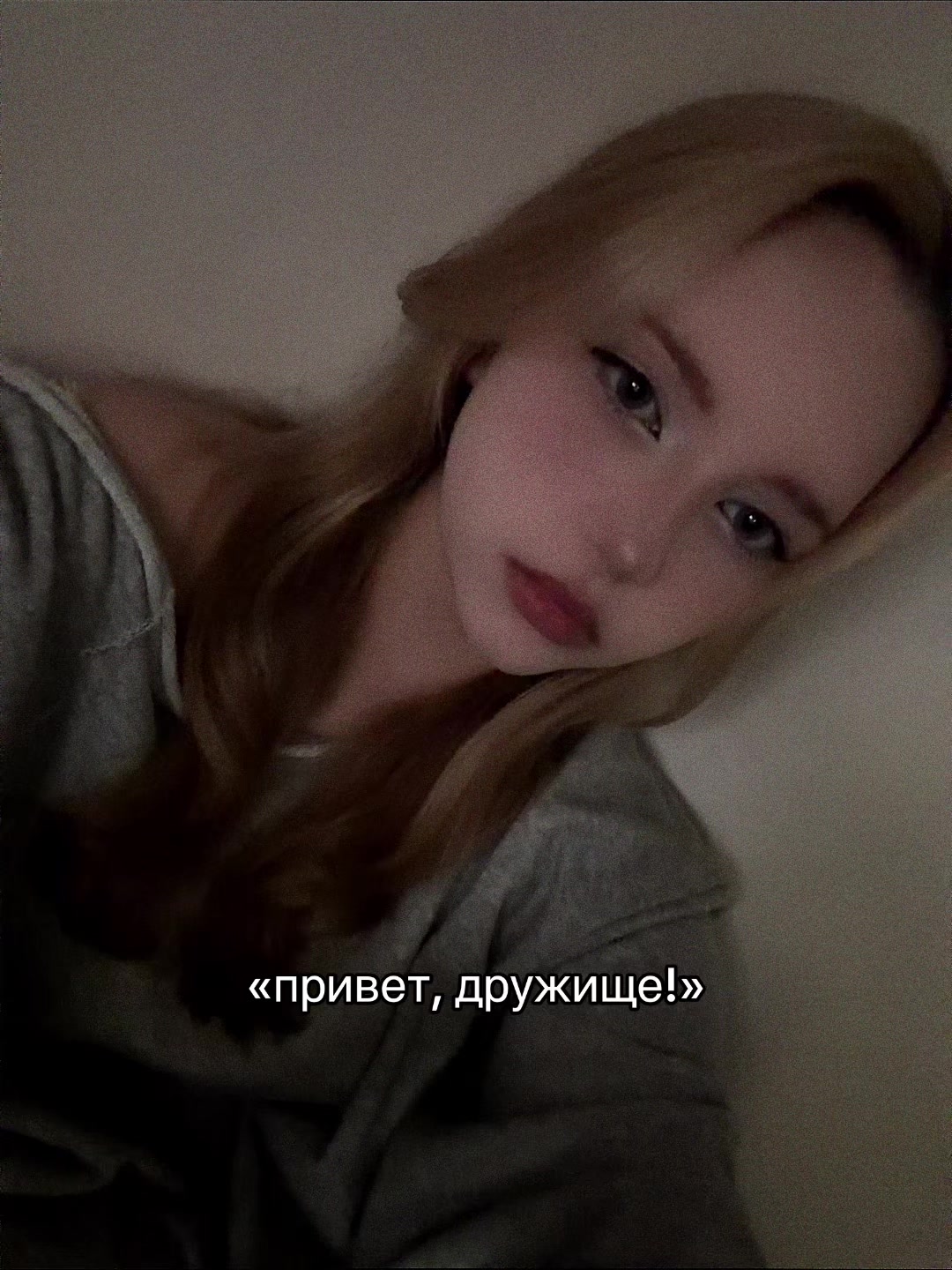 @Я легенда. Тгк: angellloqi