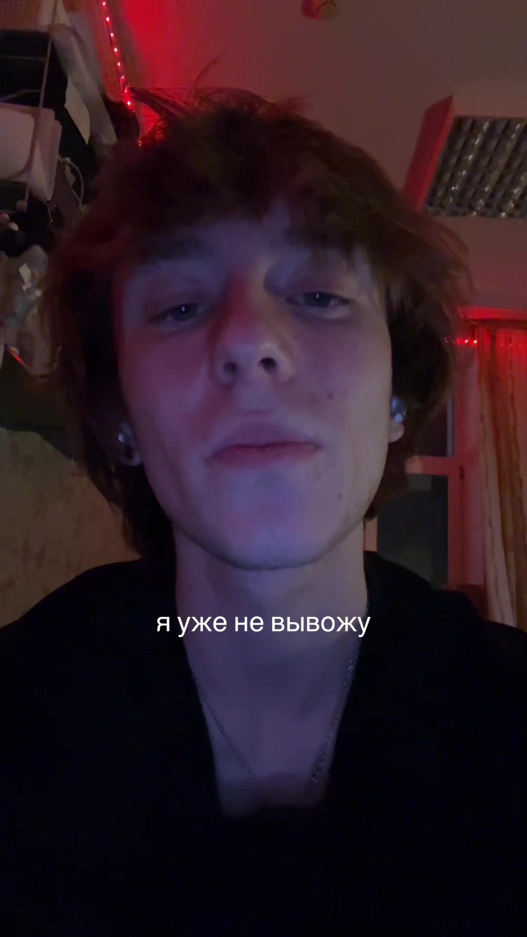 @тгк:это от егора