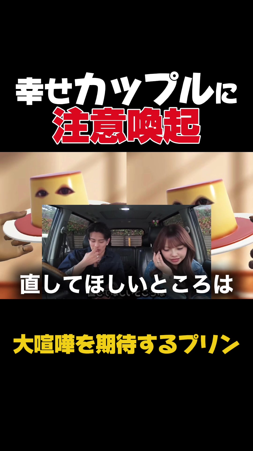 @小野と佐藤