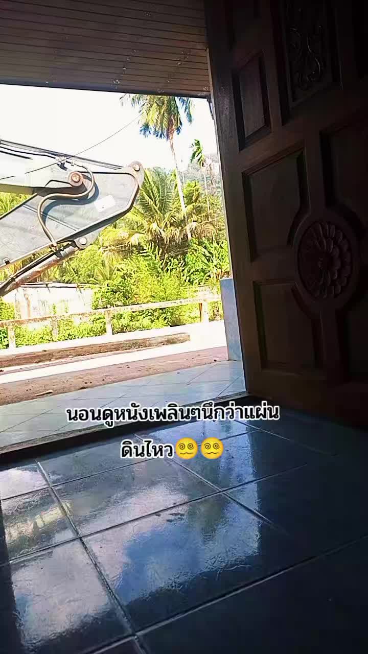 @sutiirat