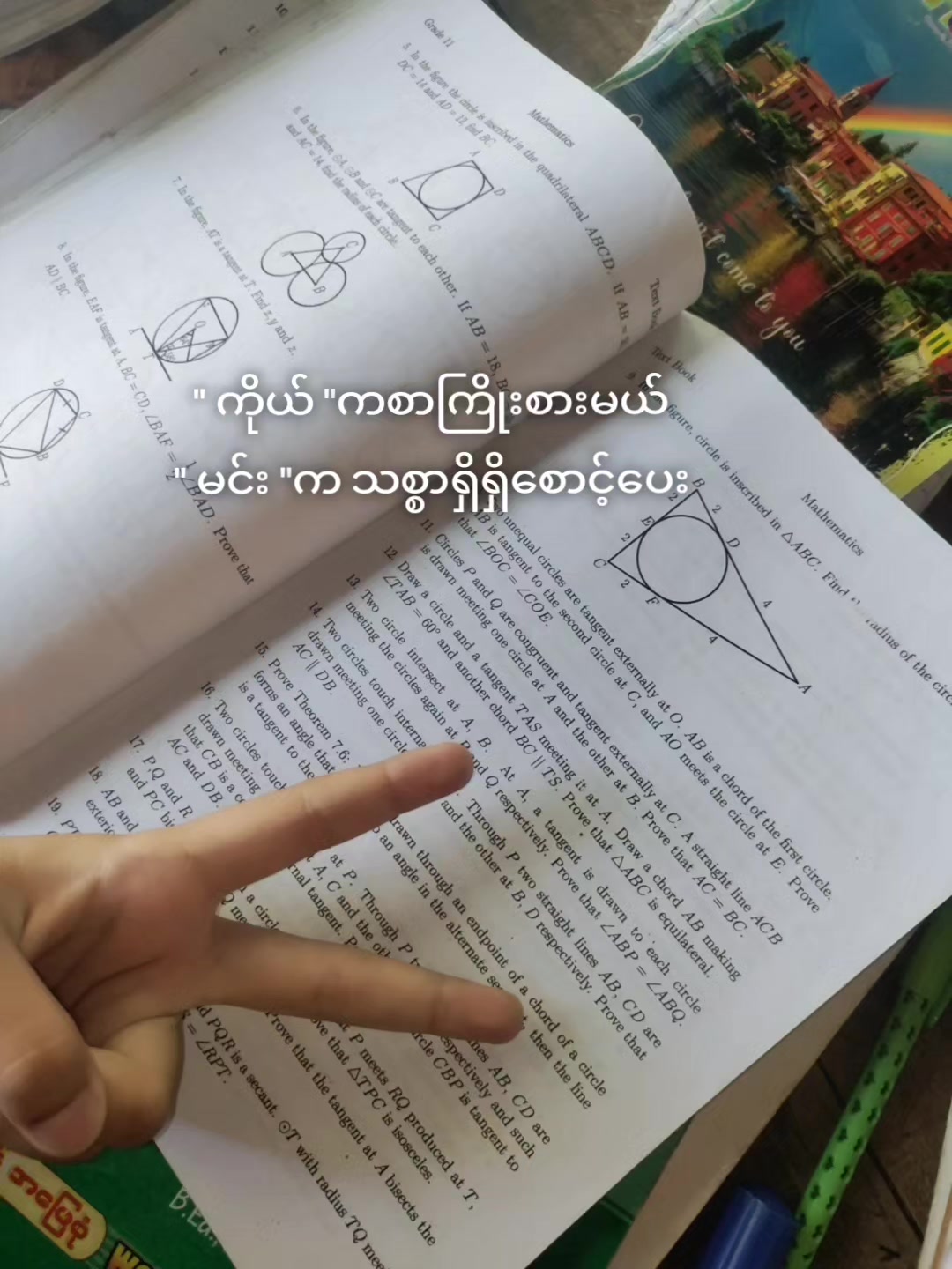 @Metaa🤪⚡