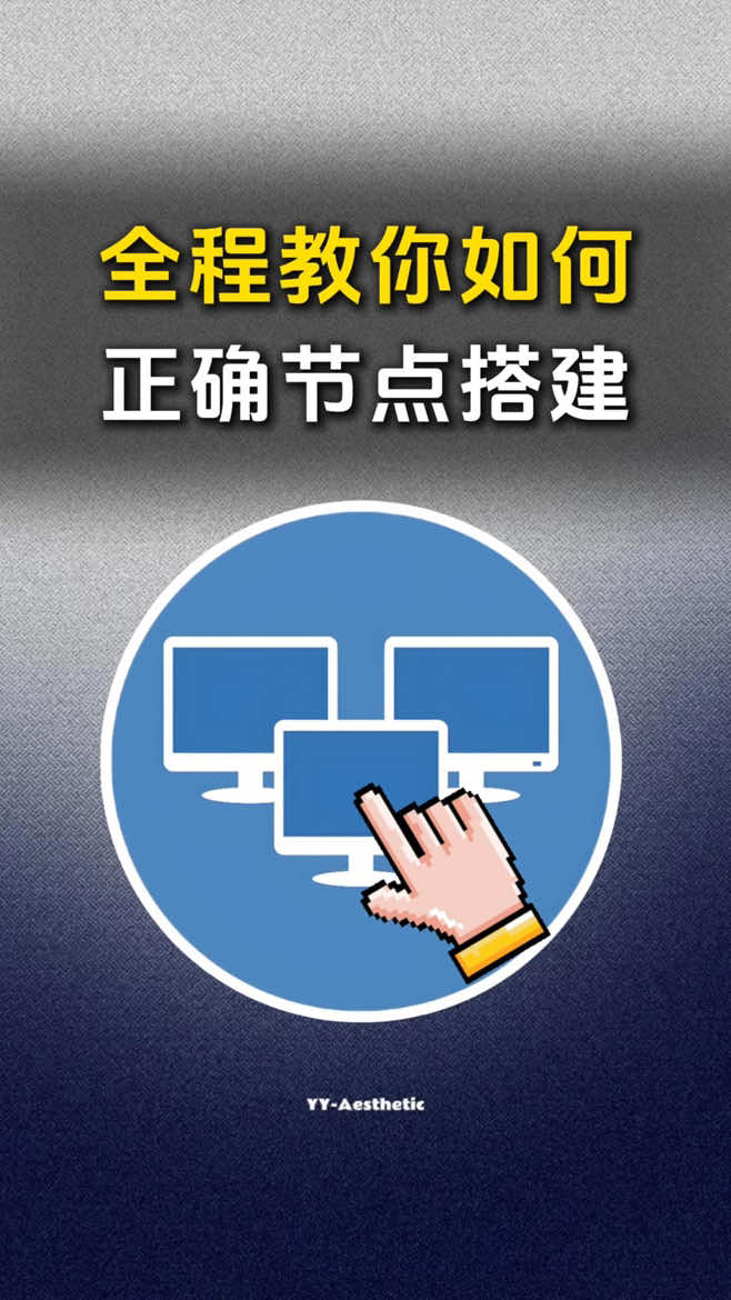 @TikTok光哥实操教学