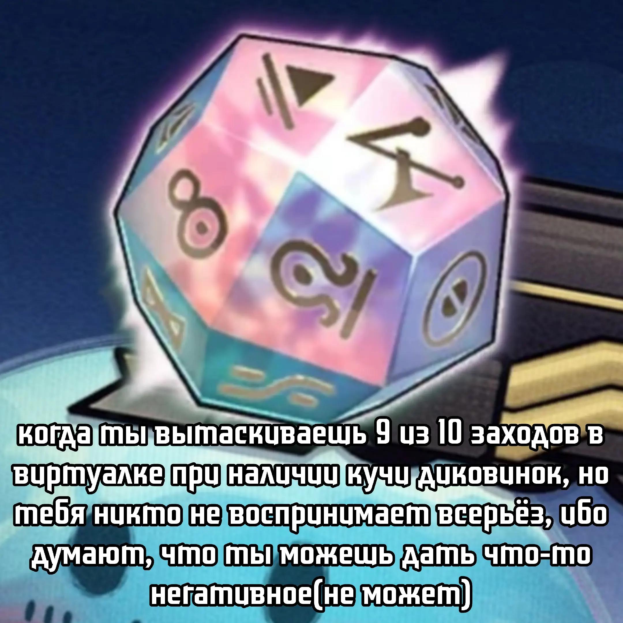 @авокадыш!