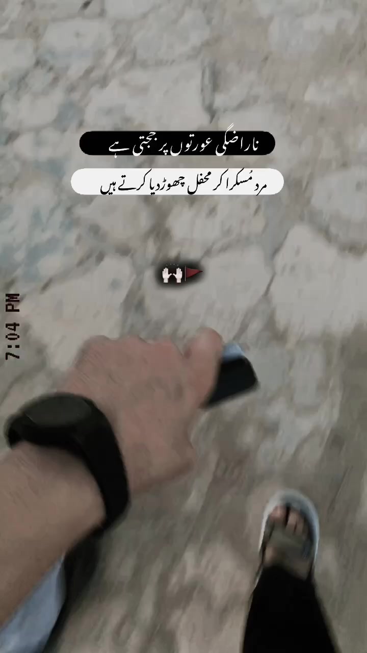 @😐شاہ جی✨