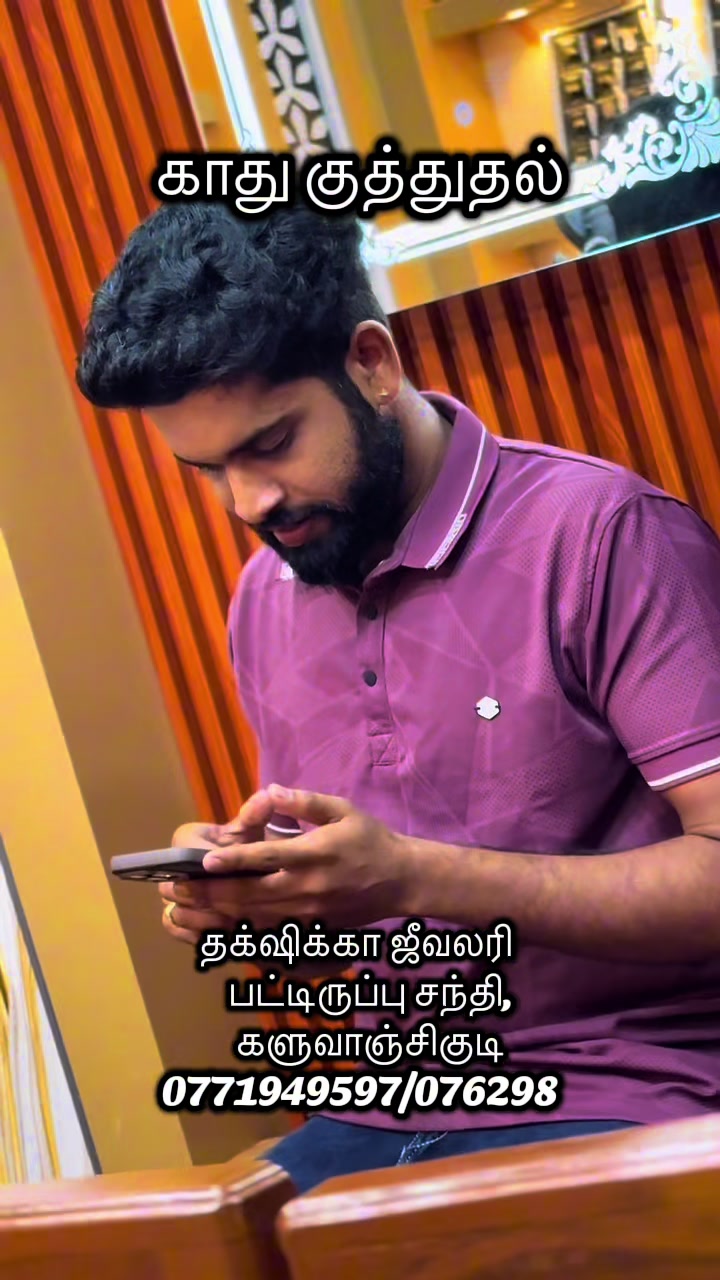 @தக்க்ஷிக்கா ஜீவலரி