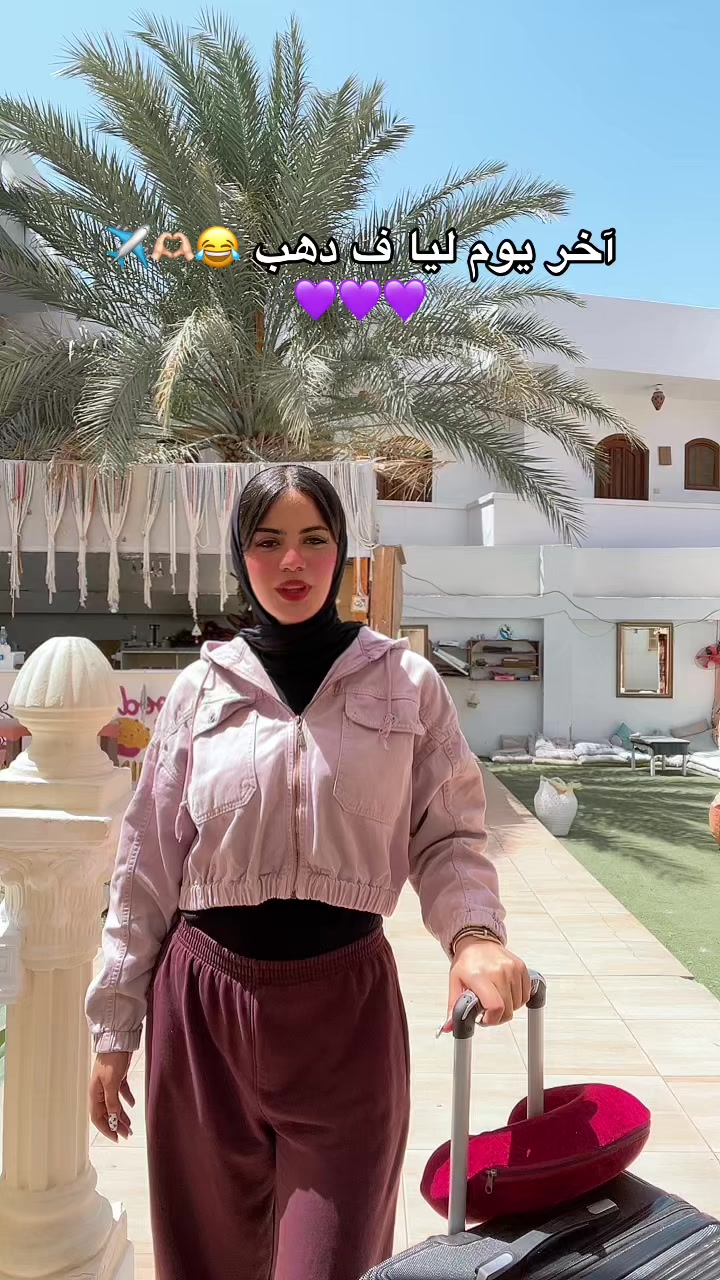 @Amira taha 🍯”🧸.