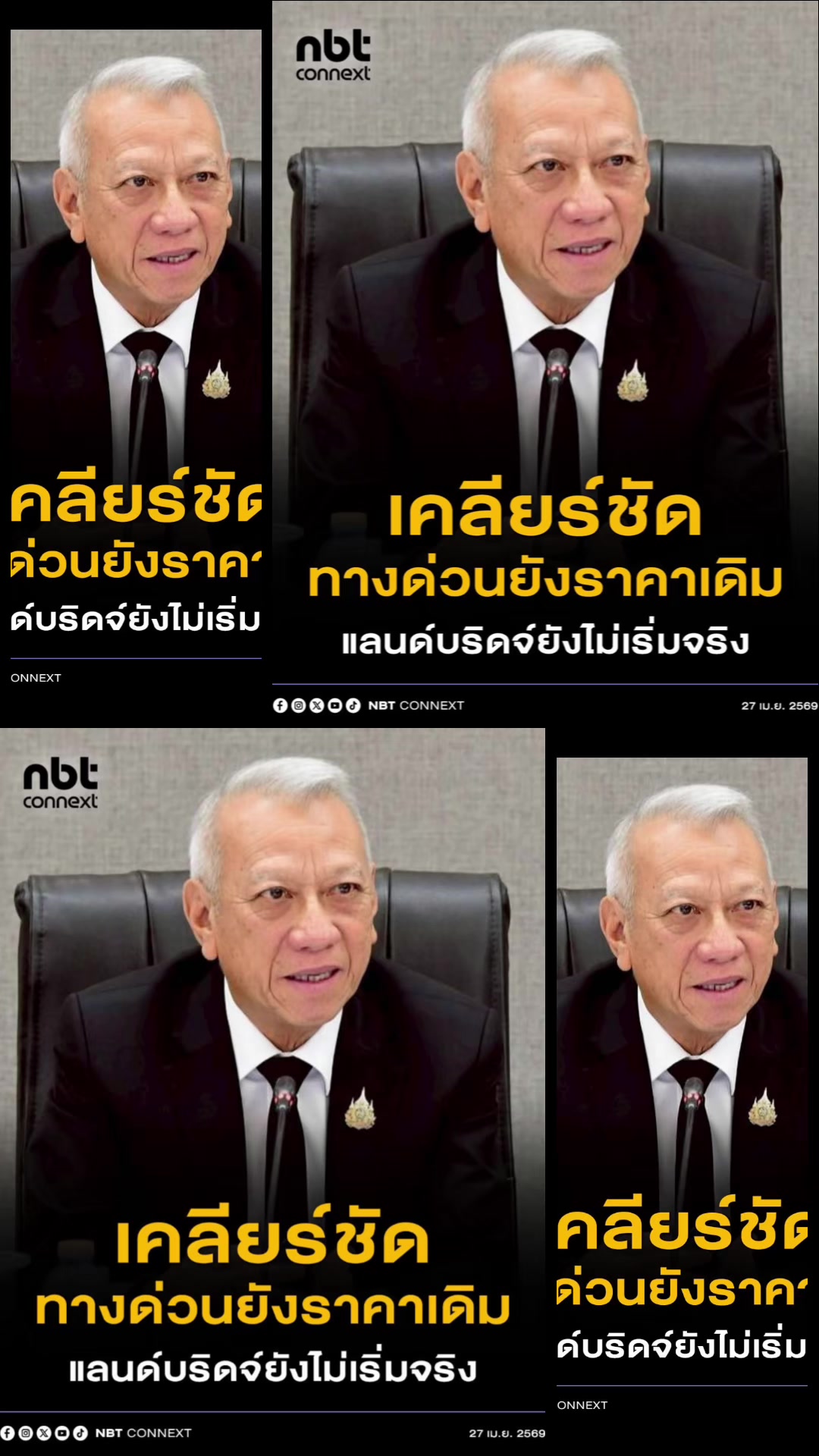 @Nine2Nine