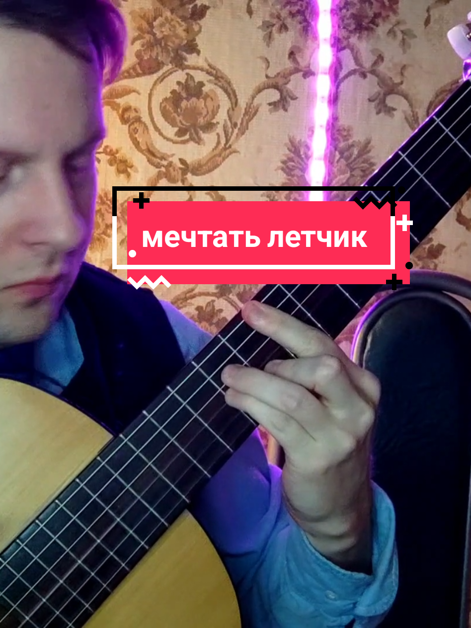@Уроки гитары онлайн