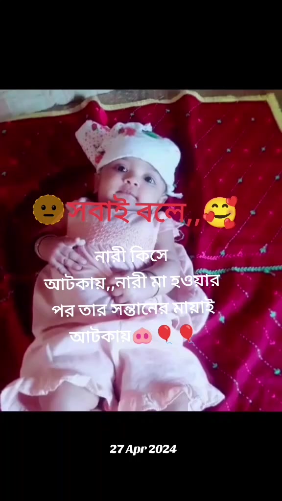 @đ¸Samairar Ammuđ¸