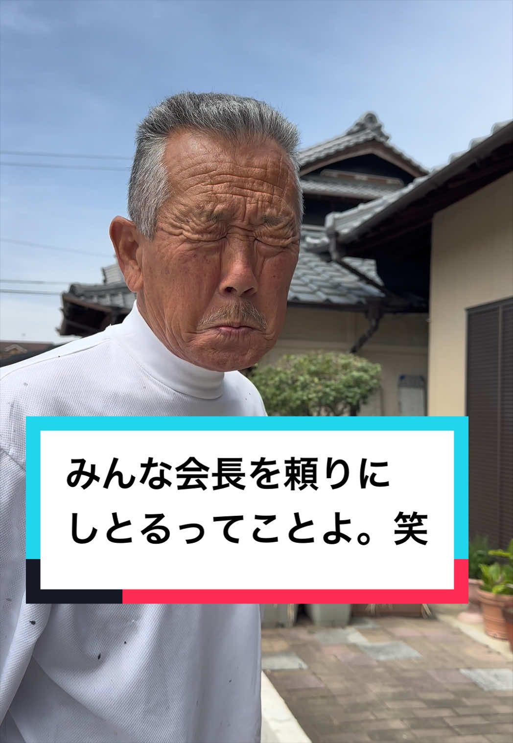 @🌈とある塗装屋の職人と事務員🌈
