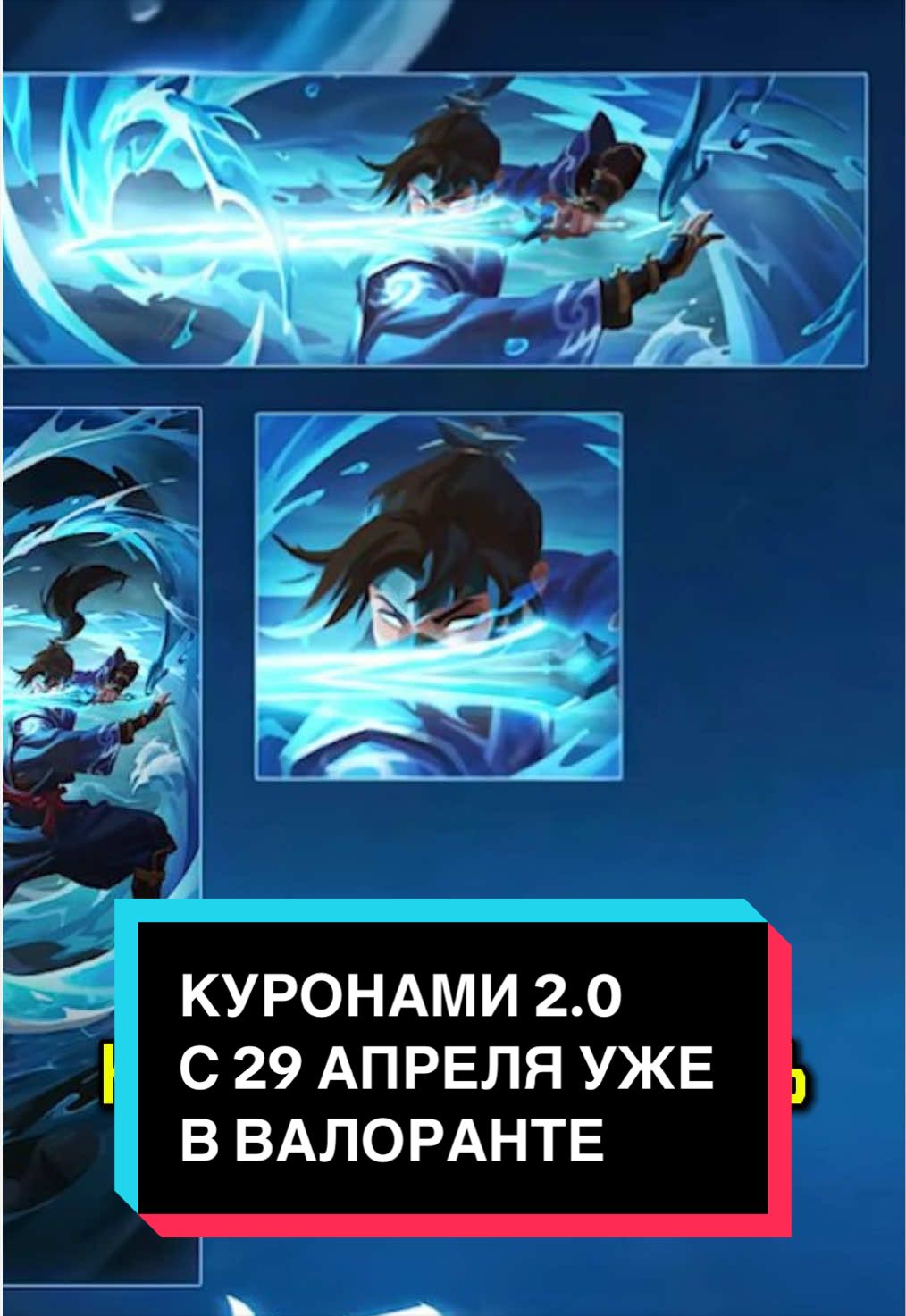@Кир martiano | VAL