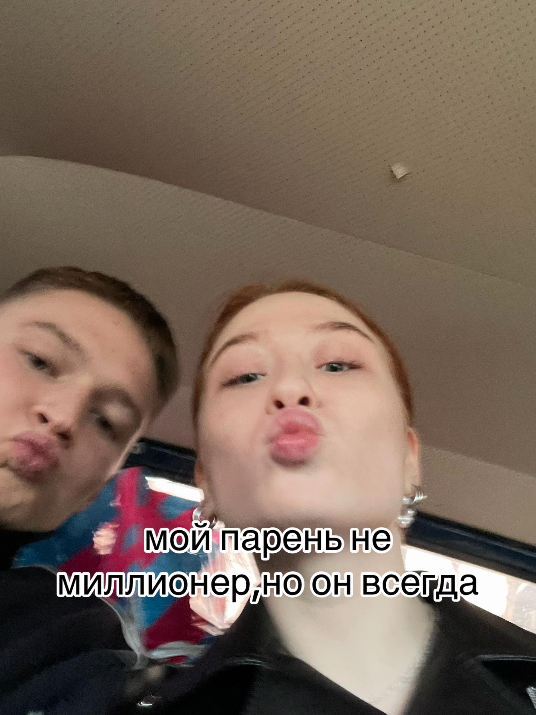@ксения