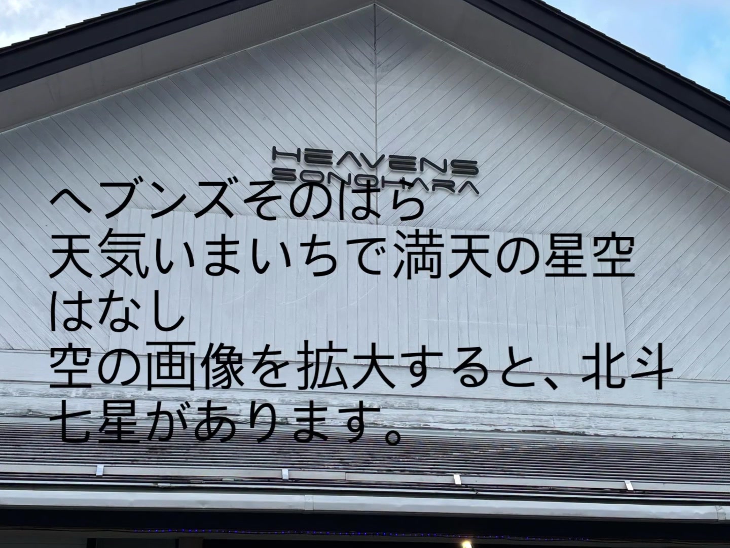 @ぜる
