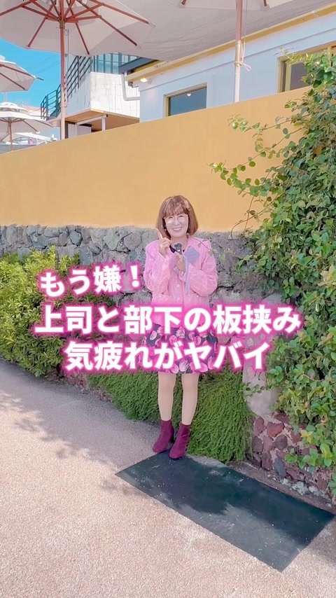 @はっちゃん【岩本初恵】