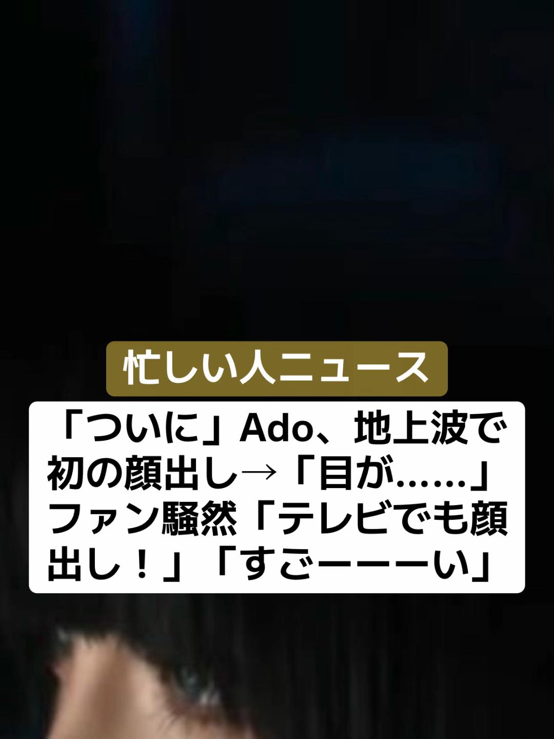 @話題ニュース