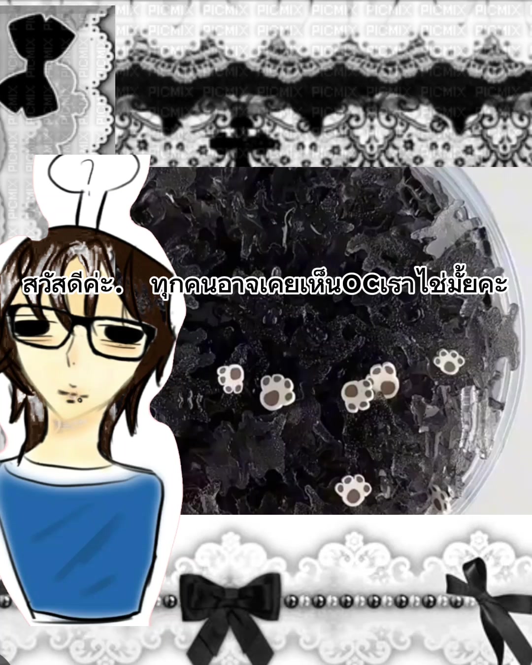 @ปอแก้ว(ช่องรอง2)