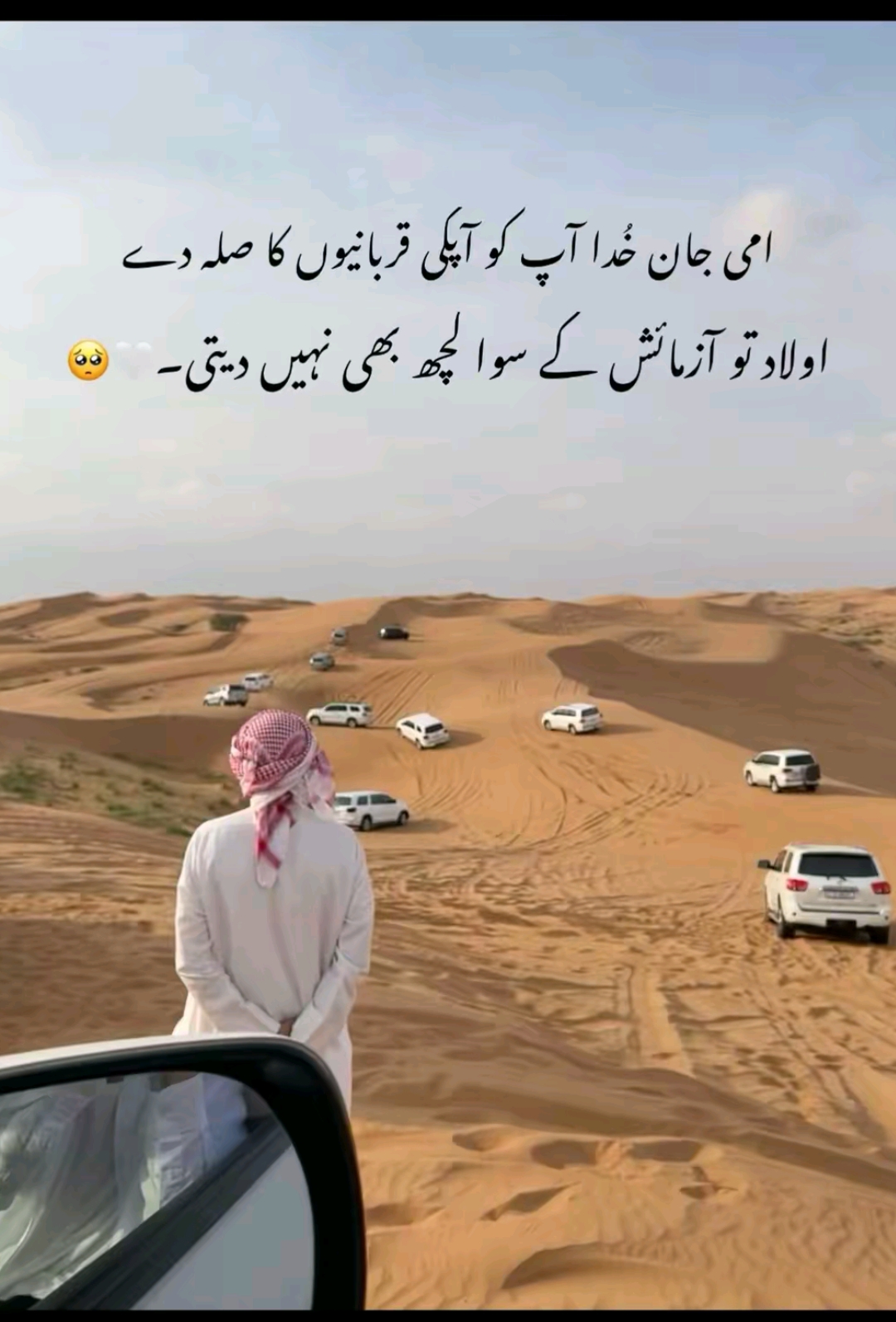 @👑Waqas Biland 👑