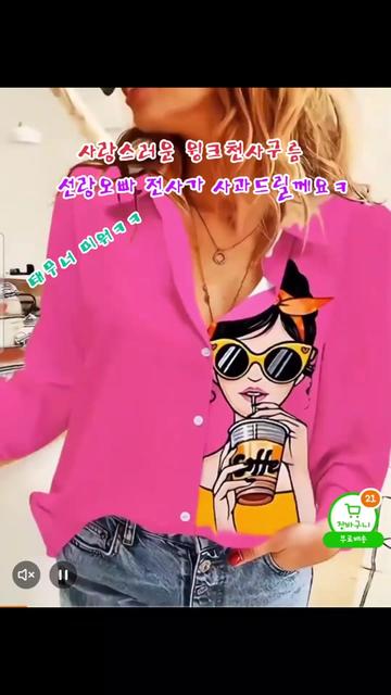 @💘🧚&zwj;♀️윙크하는여전사🧚&zwj;♀️💘