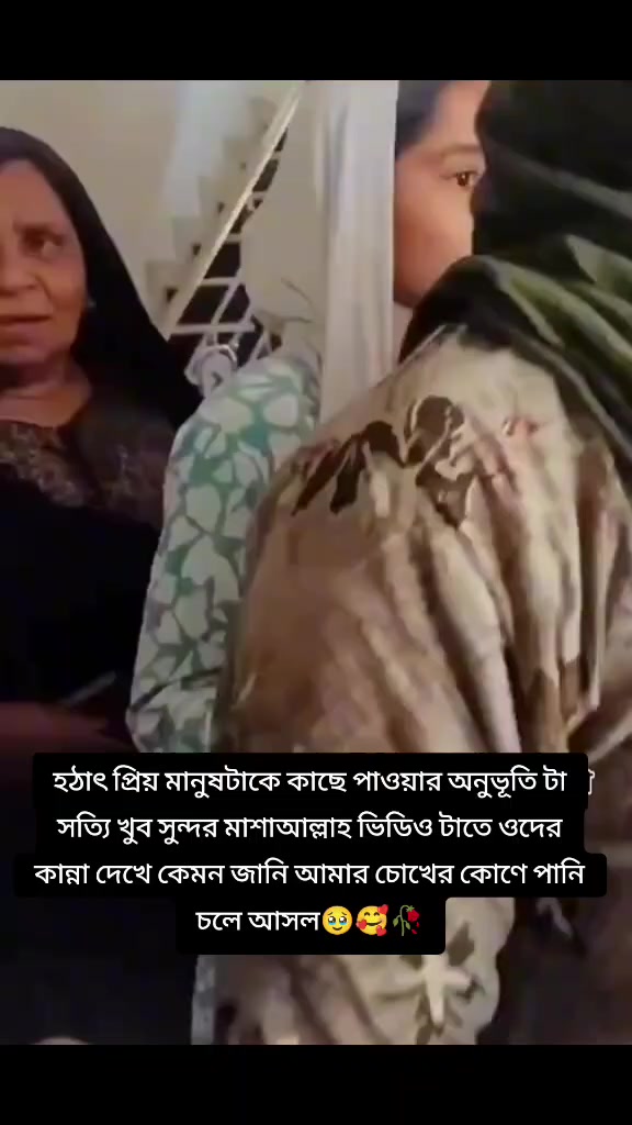 @đ¸Samairar Ammuđ¸