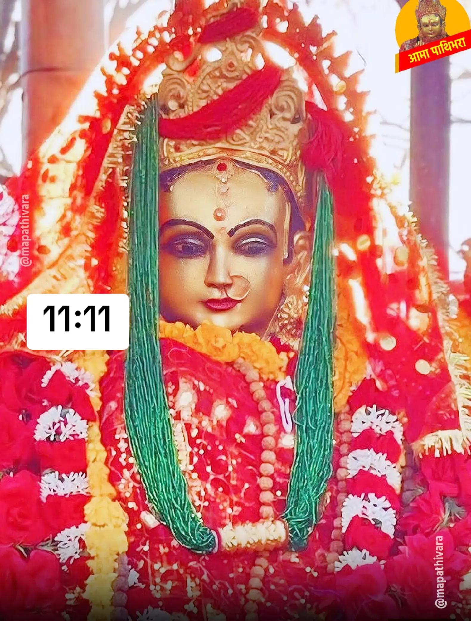 @जय आमा पाथीभरा 11:11🌄🇳🇵🤝