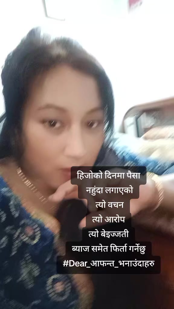 @रुप्शा श्रेष्ठ