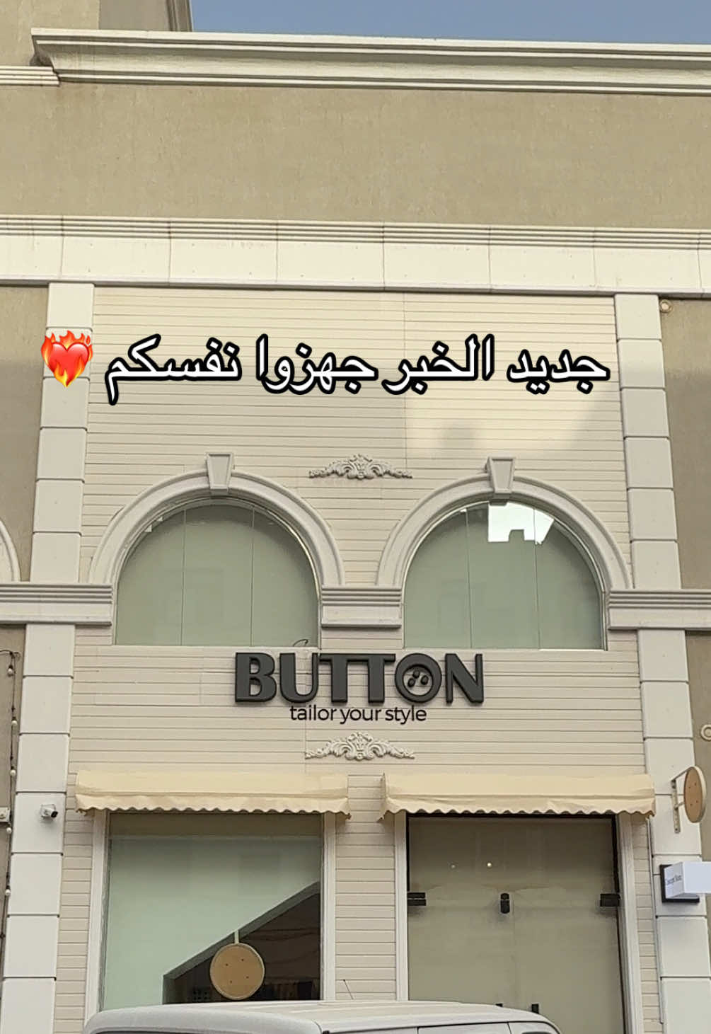 @Button concept store