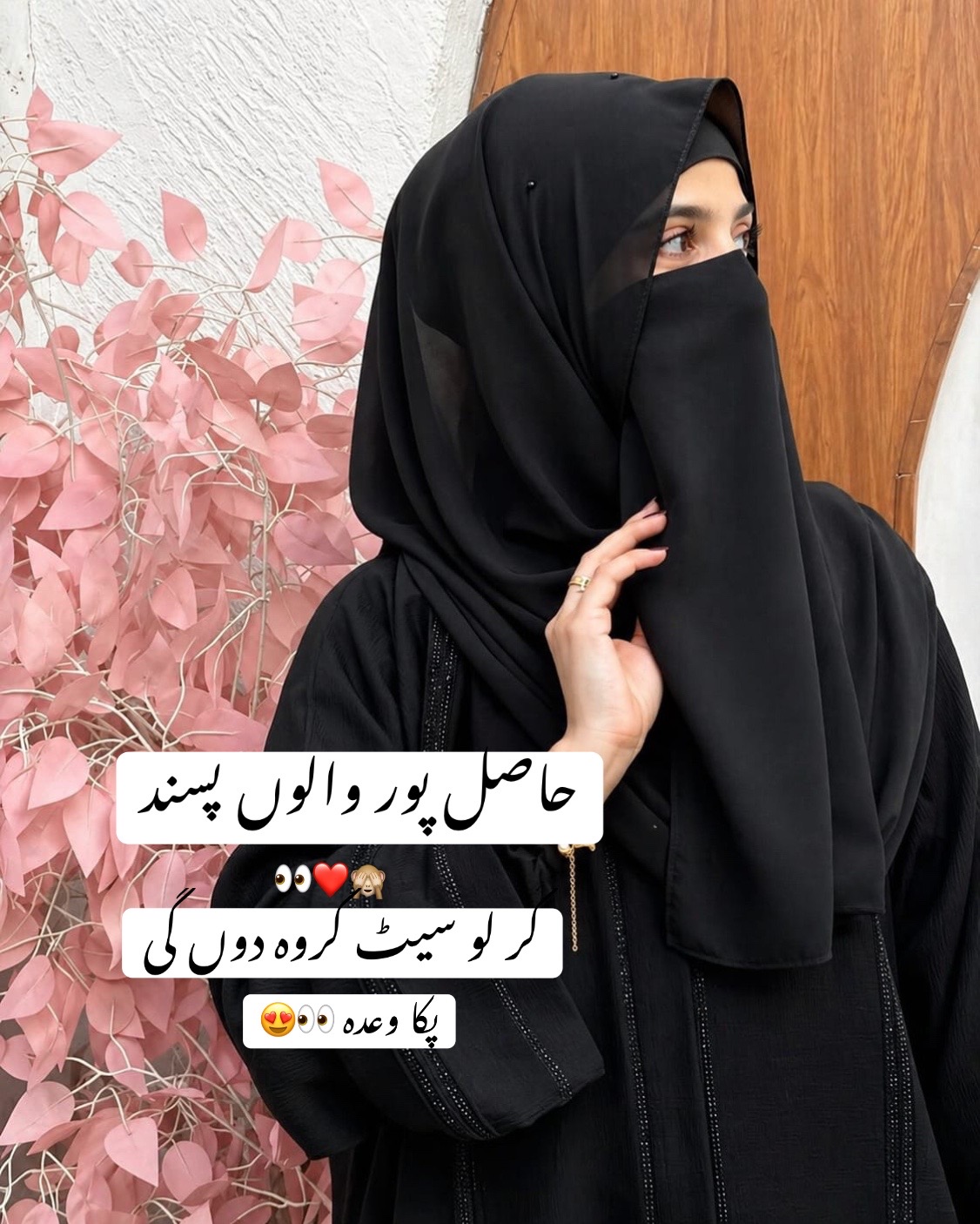 @NOOR HSP