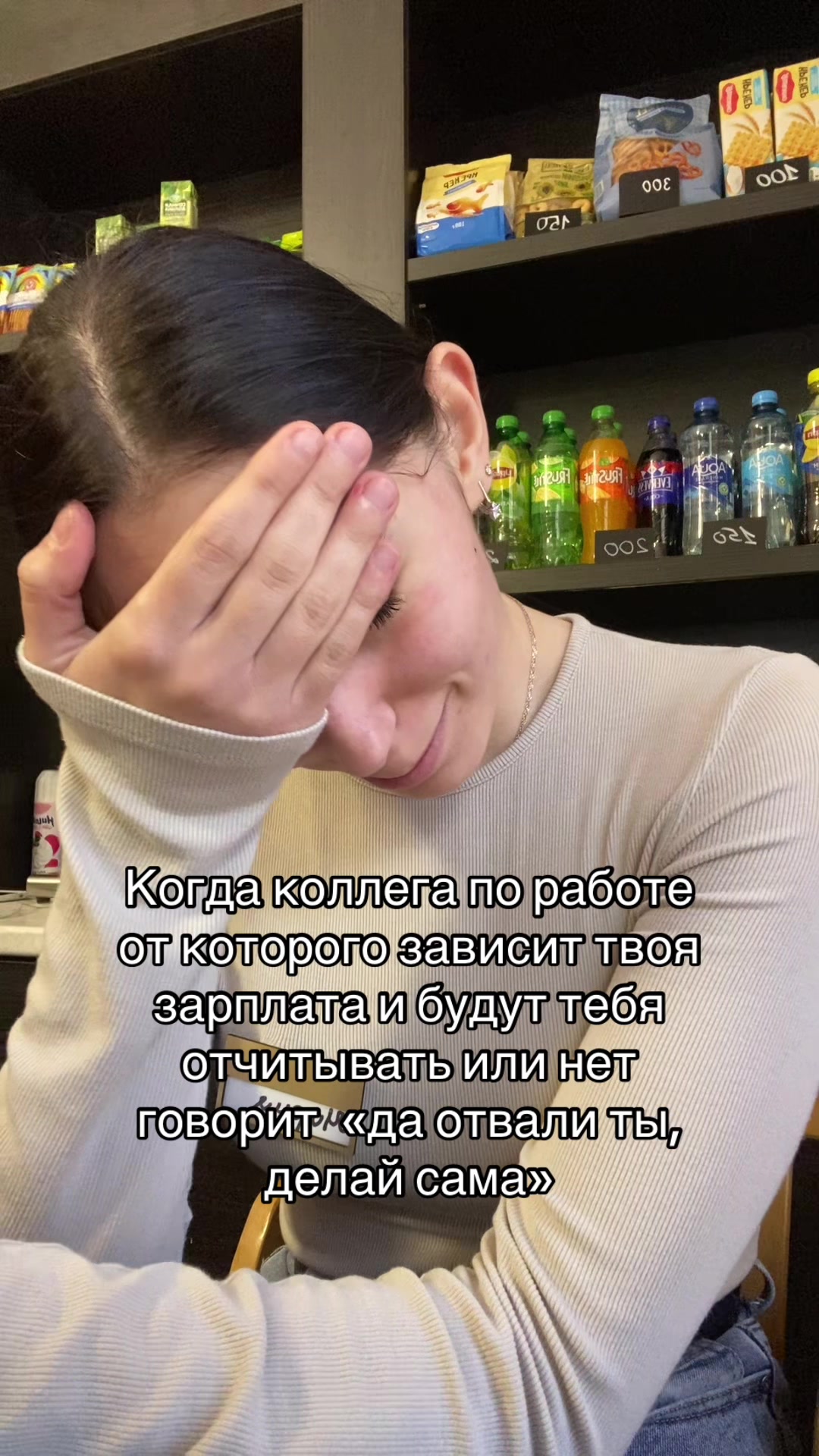 @Манджано